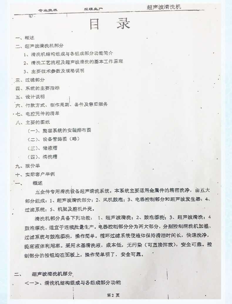 JDB电子·(中国区)试玩平台-JDB电子游戏官网